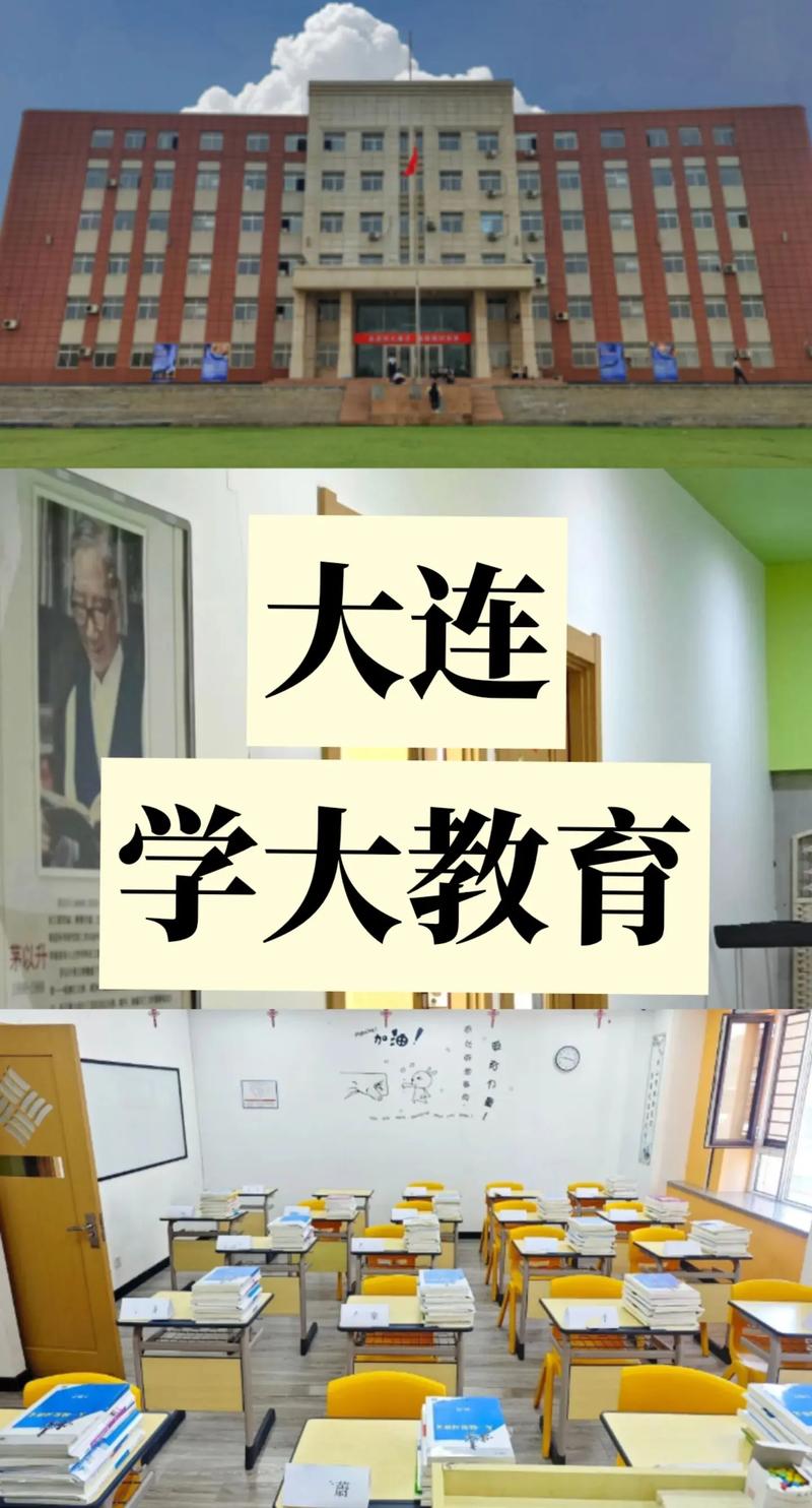 升学规划，为未来导航