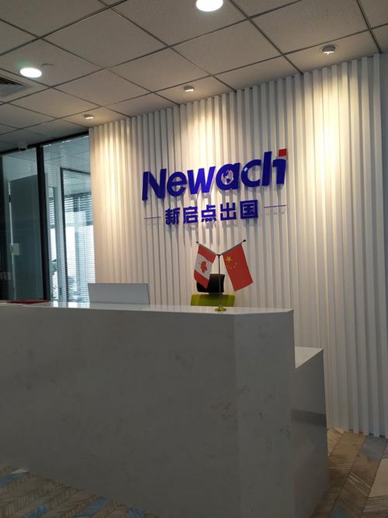 升学规划：掌握未来的钥匙