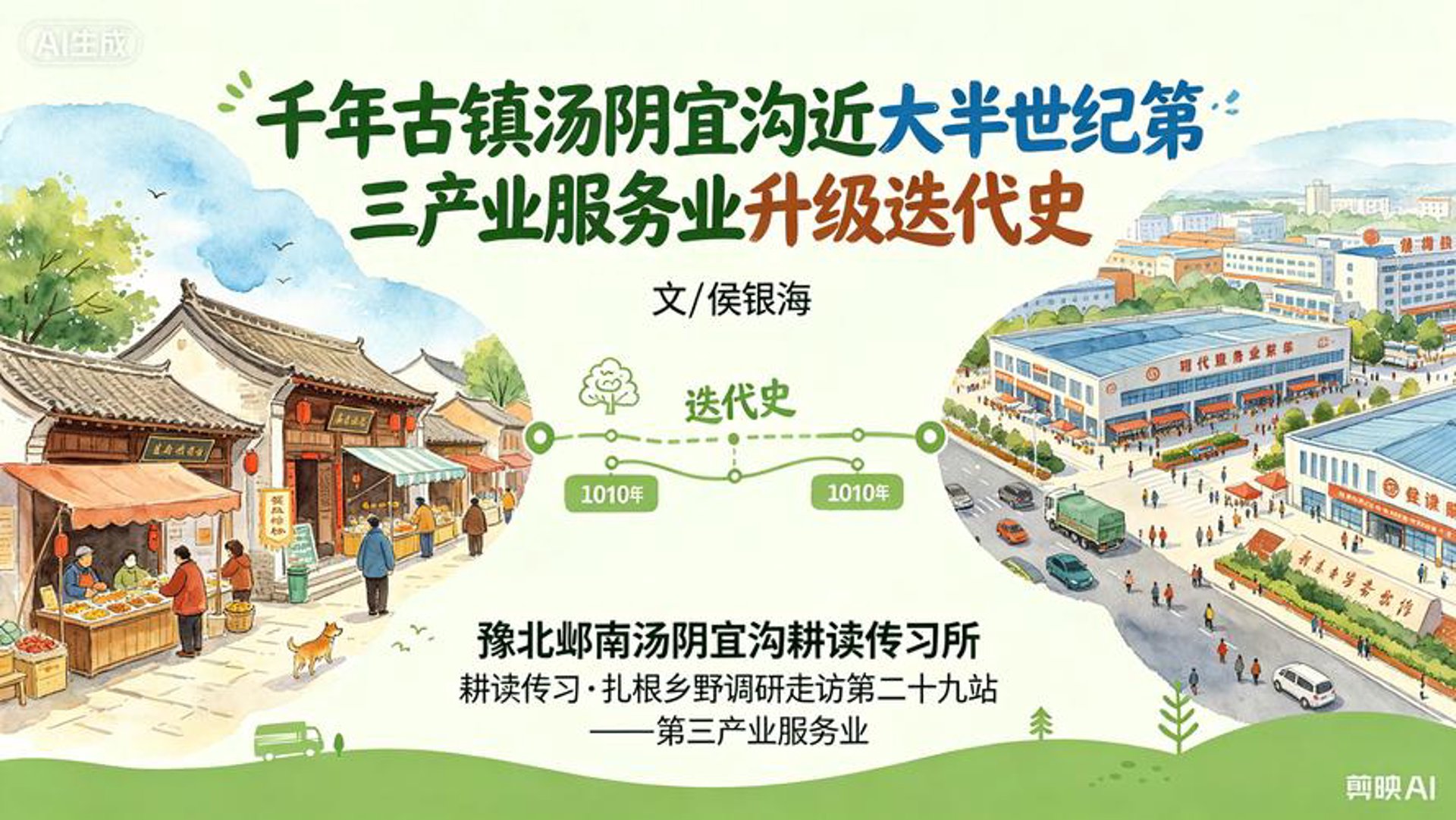 雨泽教育