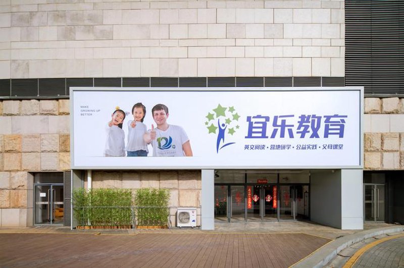 升学规划的重要性与动态趋势