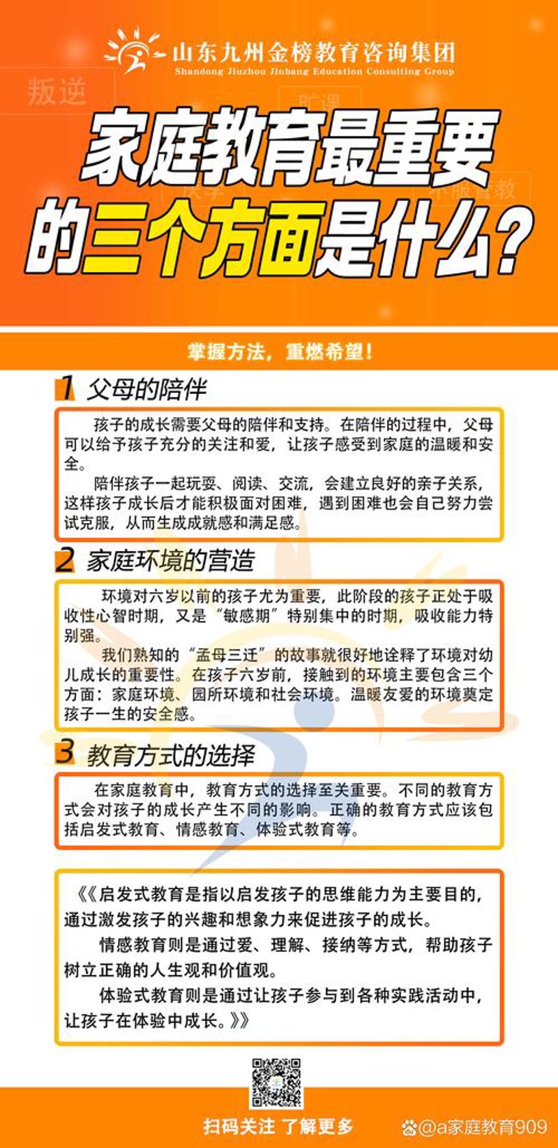 升学规划，为未来导航