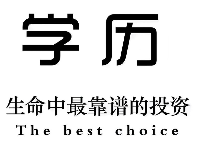 大连教育咨询行业的最新动态